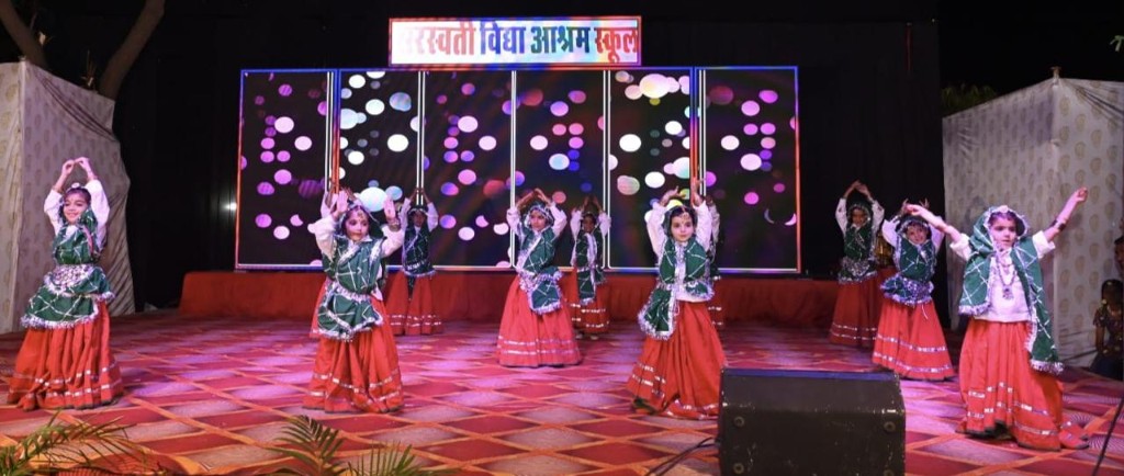 Award ceremony · Annual Function 2026