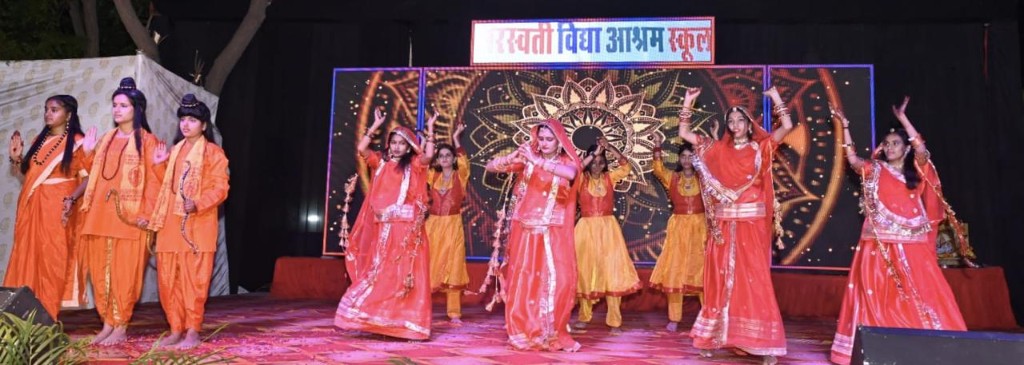 Cultural ensemble performance