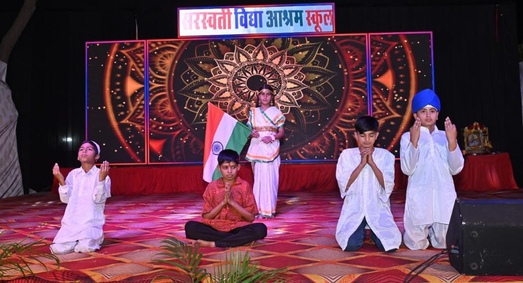 Unity in diversity message